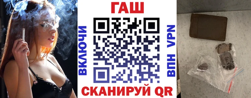 Все наркотики Нарьян-Мар ОМГ ОМГ ССЫЛКА  Мефедрон  Псилоцибиновые грибы  Бошки Шишки  ГАШ  APVP 