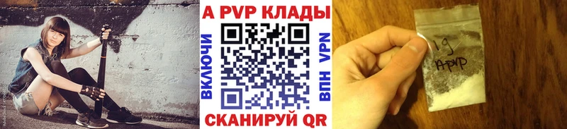 А ПВП СК КРИС хочу наркоту Нарьян-Мар