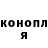МЕФ мука Brandon Gorrie