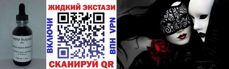даркнет сайт  Нарьян-Мар  Бутират вода 