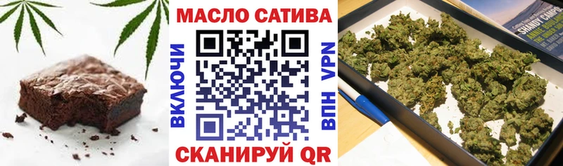 Еда ТГК марихуана  Нарьян-Мар 