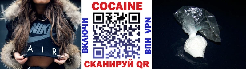 Cocaine 97% Нарьян-Мар