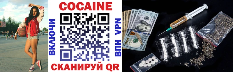 где купить   Нарьян-Мар  COCAIN Колумбийский 