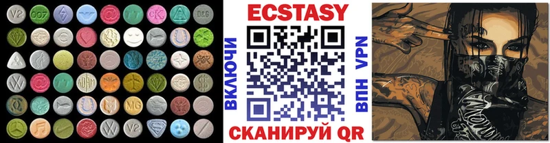 где можно купить наркотик  Нарьян-Мар  Ecstasy таблы 