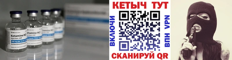Кетамин ketamine  Нарьян-Мар 