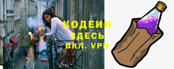 мефедрон VHQ Абаза