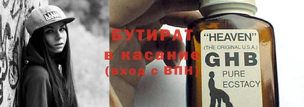 кокаин премиум Абинск