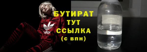 тгк Алексин