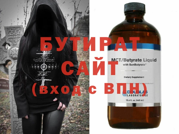 тгк Алексин