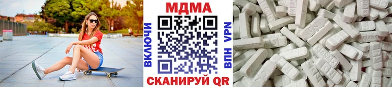 KRAKEN ссылки  Нарьян-Мар  MDMA Molly 