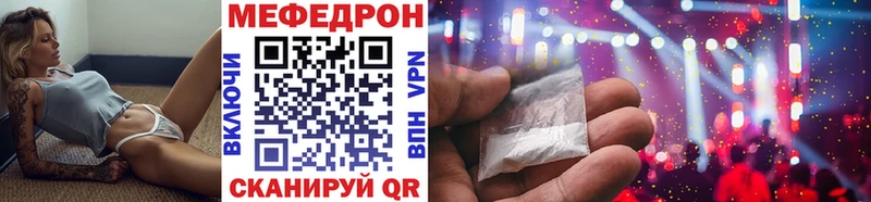 МЕГА ССЫЛКА  Нарьян-Мар  МЕФ мука 