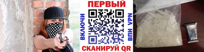 Первитин Декстрометамфетамин 99.9%  ОМГ ОМГ как зайти  Нарьян-Мар 