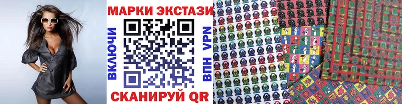 Марки N-bome 1500мкг  Нарьян-Мар 