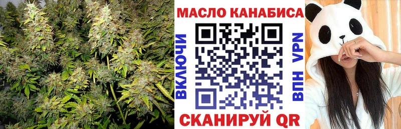 ТГК жижа  Нарьян-Мар 